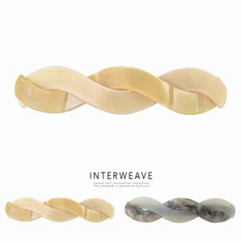 大人っぽい色合いのシンプルバレッタ シンプル ツイスト アセチ素材 上品 大人 ヘアアレンジ ヘアアクセサリー 通販 Lineポイント最大1 0 Get Lineショッピング