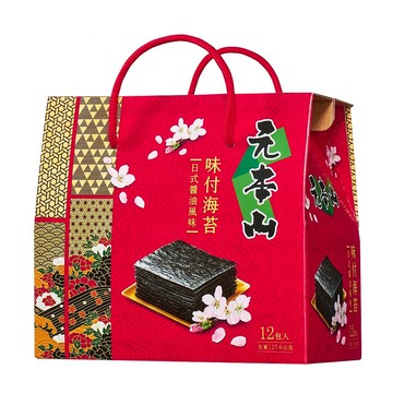 【限量】元本味付海苔禮盒(無提袋)