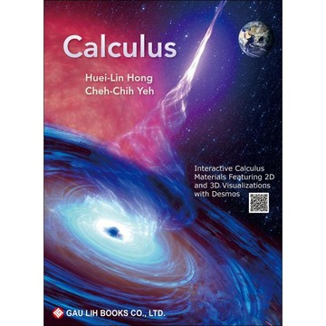 [華通書坊]Calculus Hong & Yeh 高立 9789863784524