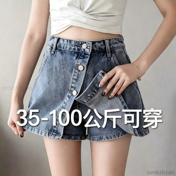 台灣出貨✨韓版 S-5XL 牛仔褲裙 大尺碼 休閑褲裙 牛仔裙女夏新款大尺碼百搭a字半身裙子高腰顯瘦闊腿休閑短褲