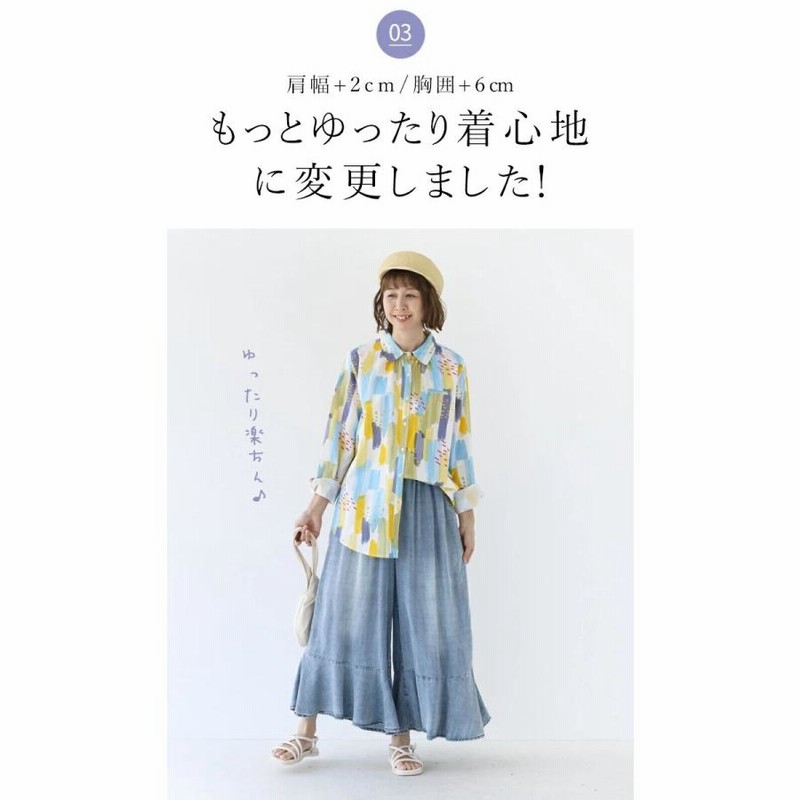 人気商品 北欧を感じる柄トップス  sanpo レディースファッション カジュアル ナチュラルシャツ ブラウス 涼しい 春 夏 ブルー 青 イエロー 黄色 水色 人気商品 北欧を感じる柄トップス sanpo レディースファッション