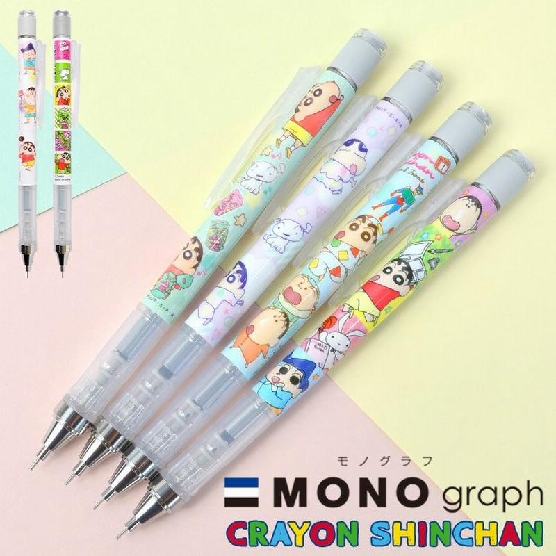 シャーペン モノラフ クレヨンしんちゃん シャープペンシル かわいい 文具 通学 Mono Graph トンボ鉛筆 0 5 0 3 ミリ 高校 文具 筆記具 日本製 通販 Lineポイント最大0 5 Get Lineショッピング