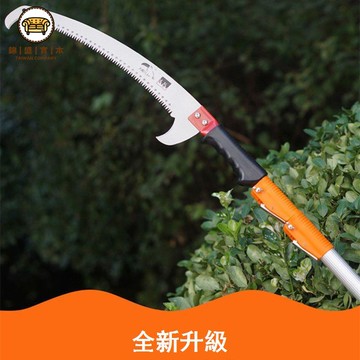 免運 高枝鋸 高枝剪 園林高枝鋸 手鋸高枝鋸伸縮高空鋸樹鋸子家用木工鋸綠化園林修剪果樹長鋸神器全館折扣 工廠現貨直銷 可開發票 售後保障 5F1112