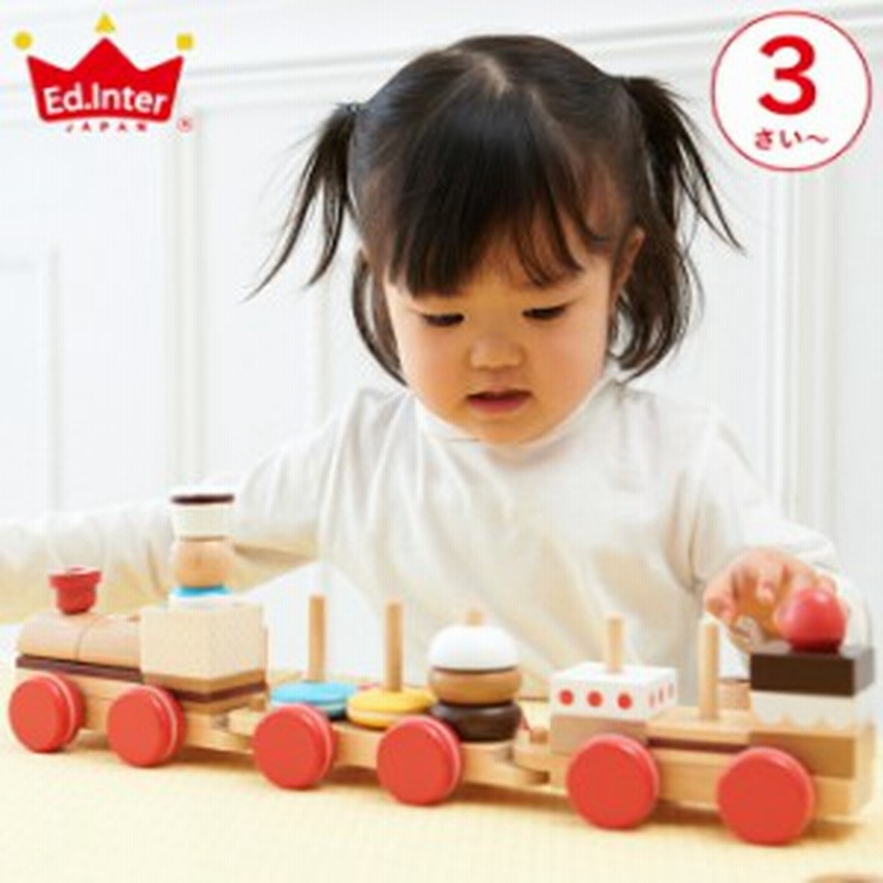 エドインター つみき おやつ列車byパティシエ 木のおもちゃ 3歳 知育玩具 木製 おもちゃ 積み木 Ed Inter 電車 トレイン ケーキ 出産祝 通販 Lineポイント最大1 0 Get Lineショッピング