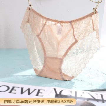 1條裝夏季超薄蕾絲透明性感紅色白色大碼三角女士內褲 黑色 M-3XL