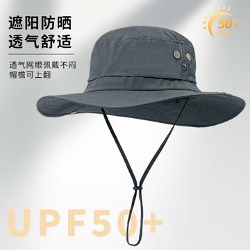 台灣熱賣夏季大頭圍戶外登山帽男防紫外綫大簷遮陽漁夫帽女款可折疊防曬帽0315 OKUA