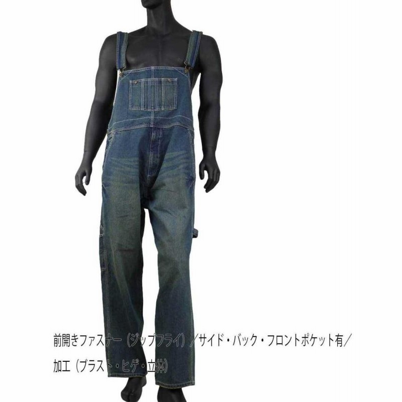 大きいサイズ サロペット オーバーオール メンズ デニム つなぎ