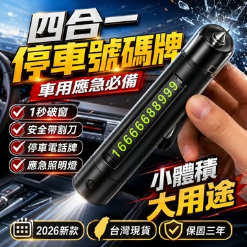 👑銷量冠軍👑手電筒 強光手電筒 迷你手電筒 LED手電筒 充電手電筒 變焦手電筒 露營手電筒 戶外手電筒 多功能手電筒