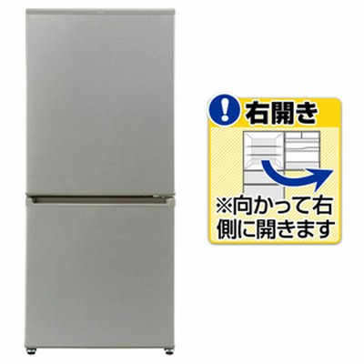 人気の新作 ゆんちゃん様専用 美品 冷蔵庫 AQUA AQR-36J - 冷蔵庫 公式店舗 ゆんちゃん様専用 美品 冷蔵庫 AQUA AQR-36J 冷蔵庫