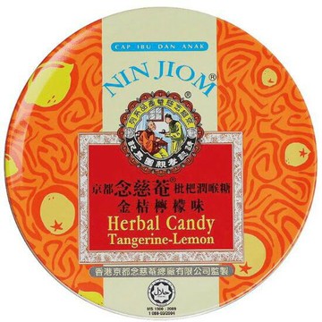 京都念慈菴--枇杷潤喉糖-金桔味(60g鐵盒)