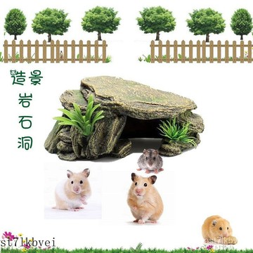爬寵 飼養箱造景 造景躲避屋 爬蟲造景食水盆 造景 爬寵仿真造景 仿真躲避洞穴 倉鼠用品金絲熊及爬寵類仿巖石洞躲避屋倉鼠