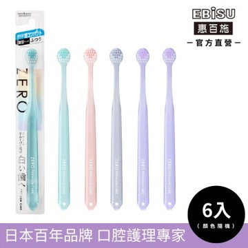 【EBiSU惠百施】零失誤淨白寬頭牙刷 中毛 6支入 顏色隨機出貨