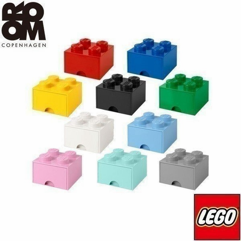 レゴ ブロック 収納 ケース ボックス 引き出し ストレージボックス ブリック ドロワー4 25 X 25 X 18cm おもちゃ収納 おもちゃ箱 Lego 積み重ね 送料無料 通販 Lineポイント最大0 5 Get Lineショッピング