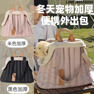 免運 開立發票 快速出貨 貓背包 貓狗推車 寵物出行用品 寵物車載外出便攜包大容量冬天加厚保暖斜挎外出包小型犬狗狗背包