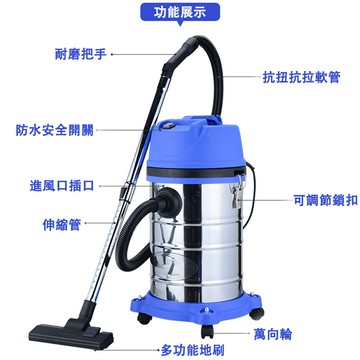 30L大容量工業吸塵機 桶裝式吸塵器 家用1400W乾濕兩用吸塵機 多功能真空吸塵器 商用吸塵器