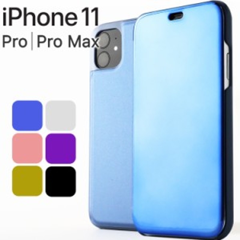 Iphone11 ケース Iphone11 11 Pro 11 Pro Max 手帳型 ミラー スマホケース 薄型 光沢 シンプル 鏡 透ける アイフォン11 きれい スタ 通販 Lineポイント最大1 0 Get Lineショッピング