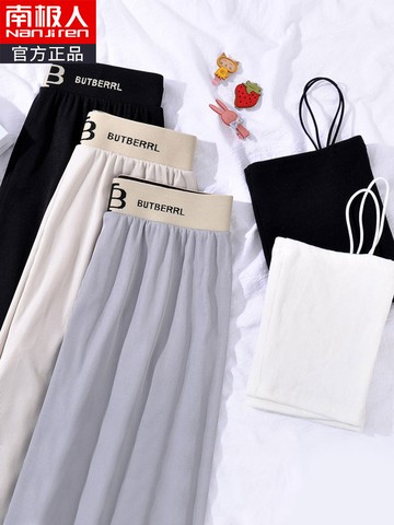 冰絲闊腿運動套裝女潮休閑時尚夏季學生跑步減齡洋氣少女跳舞褲子