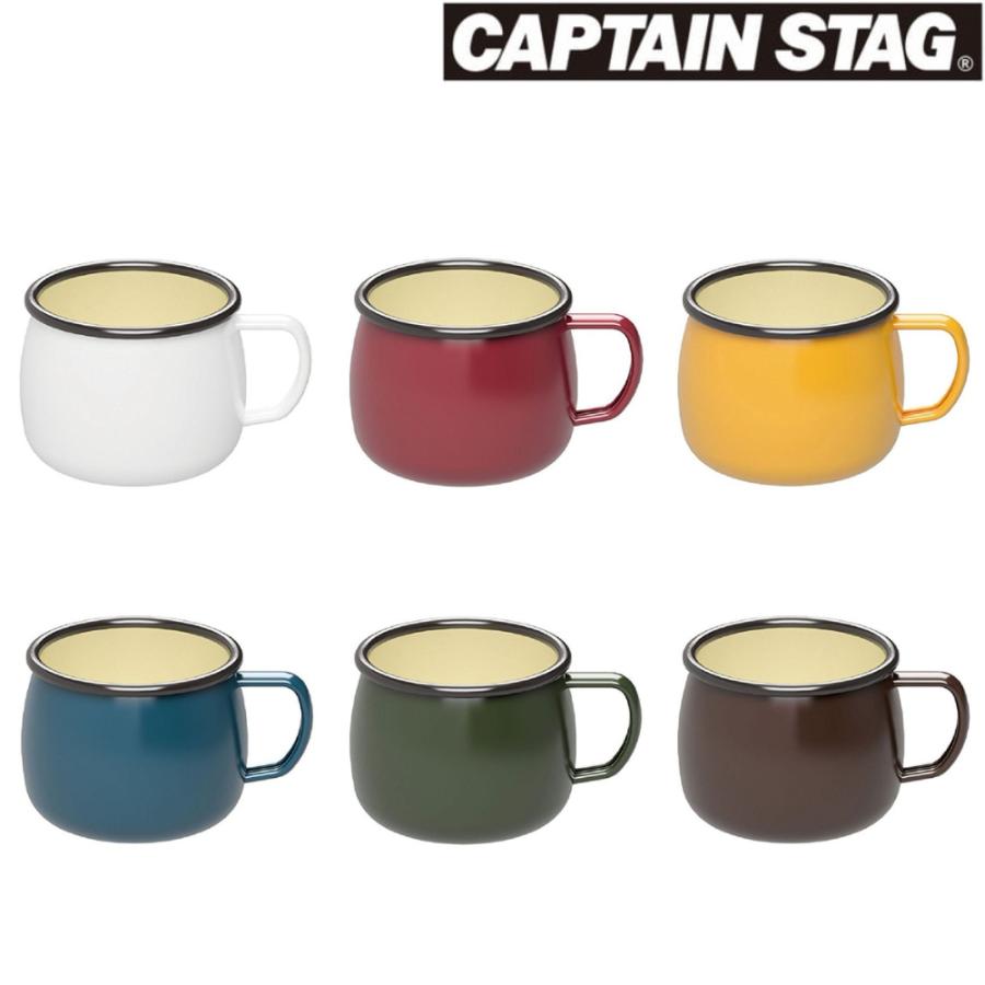 CAPTAIN STAG ホーロー マグカップ400ML 全6色 キャプテンスタッグ コップ BBQ