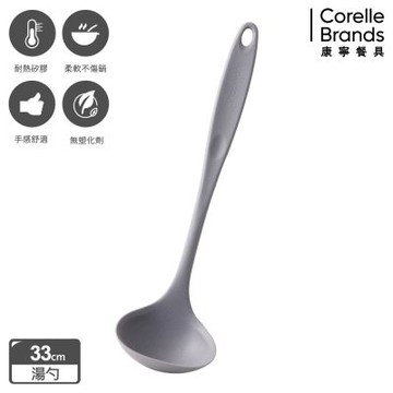 【美國康寧】Snapware 極簡耐熱矽膠湯勺