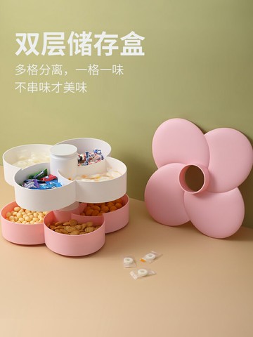 糖果盤現代創意客廳茶幾雙層分格家用過年零食瓜子干果盤子收納盒