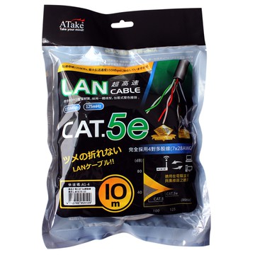 [家速配]ATake CAT.5e網路線10米