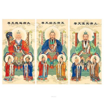 三清道祖 祖師爺 工筆畫 畫像 掛畫 道德始卷軸掛畫 道場 寺廟 供臺 中堂掛畫 💎valhy