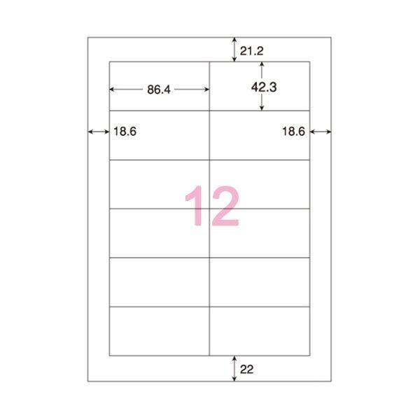 ヒサゴ タックシール(FSC森林認証紙) A4 12面 86.4×42.3mm 四辺余白付 FSCOP881 1冊(20シート) 〔×10セット〕