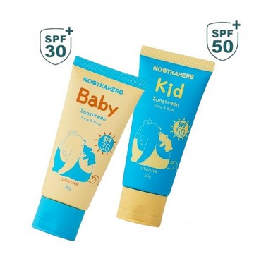 諾卡草本 高效防曬乳SPF50/嬰兒純物理防曬乳SPF30