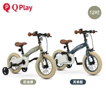 藍 《Q PLAY》Miniby多功能兒童自行車12吋