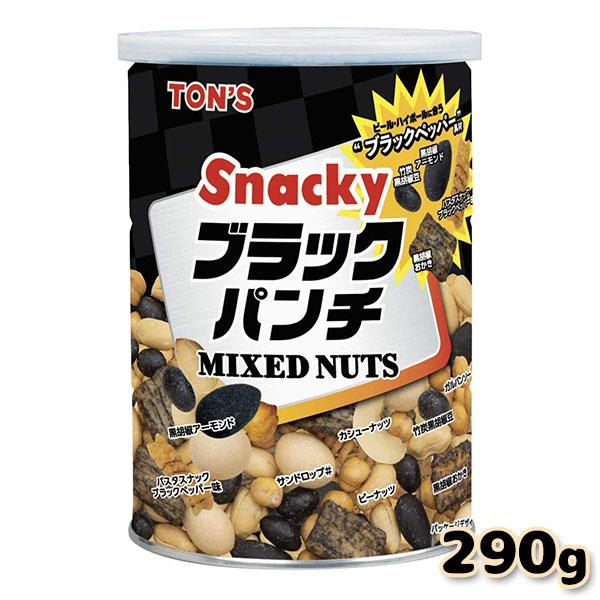 東洋ナッツ スナッキー ブラックパンチ缶 290g