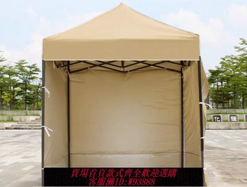 {臺灣公司貨 可打統編}戶外防疫臨時隔離帳篷單人廣告遮陽棚雨棚擺攤用四腳折疊大傘圍布