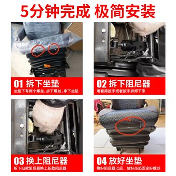 適用貨車柔王座椅阻尼器減震器柔軟超軟解放j6p氣囊卡車配件jh6 f