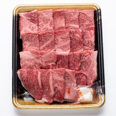 ふるさと納税 春日市 博多和牛 肩ロース焼肉用400g(春日市)