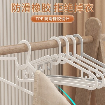 北歐止滑衣架 衣架 掛鉤衣架 防滑衣架  衣架 掛衣架 曬衣架 吊帶衣架  無痕衣架 多功能衣架