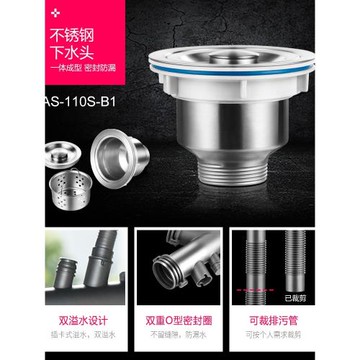 阿薩斯快接式下水器廚房防臭下水管雙槽單槽洗菜盆水盆下水管配件