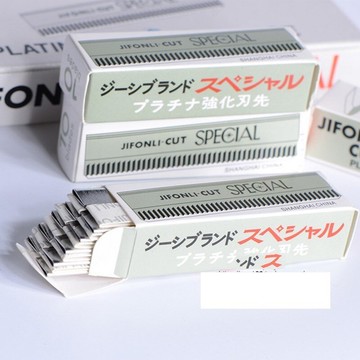 T修眉毛的刀片不銹鋼刮眉刀女士專業紋繡眉刀韓國10片裝刮眉刀。