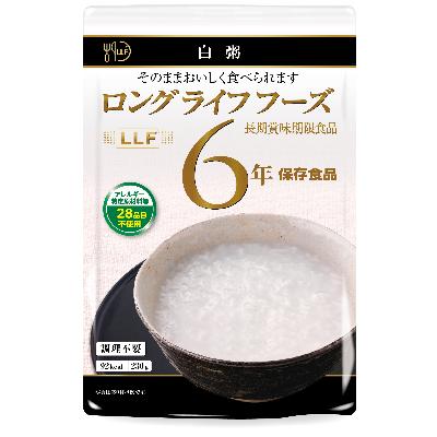 ふるさと納税 福知山市 防災備蓄食(6年保存食品)　ご飯白粥セット10食入り