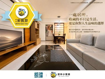 文山特區｜多城C｜雙衛開窗陽台進出三房｜高雄市鳳山區文殿街