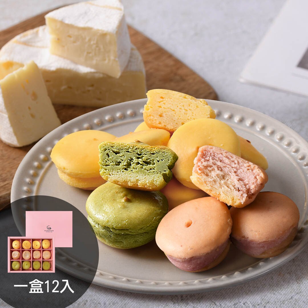 【中秋預購商品】綜合乳酪球禮盒 (12入/盒)共6盒(含運)口味📣原味/抹茶/芋頭【杏芳食品】