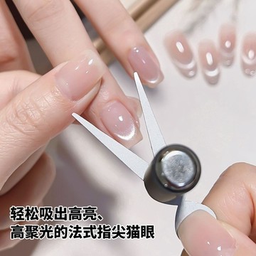 🎀台灣出貨🎀 美甲雙頭法式貓眼磁鐵強力圓柱磁鐵吸貓眼組合美甲專用磁鐵工具 雙頭法式鐵片 貓眼輔助工具 心形吸鐵石 多功能