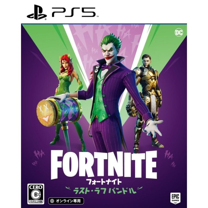 PS5 フォートナイト プロダクト冊子 7枚 送料込み 即決 コード未使用『PS5用 FORTNITE/フォートナイト