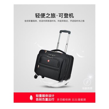 瑞士軍士刀商務拉桿箱萬向輪行李箱18寸手提牛津布登機箱男旅行箱