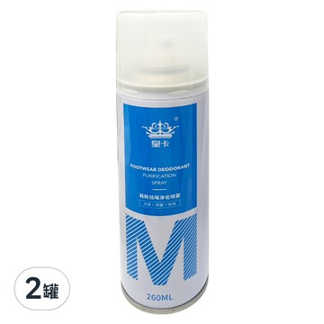 皇卡 鞋子除臭劑 海洋型  260ml  2罐