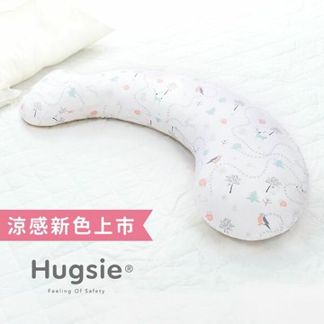 Hugsie 接觸涼感型孕婦枕-北歐森林【防螨款】【一般尺寸Normal 】★衛立兒生活館★