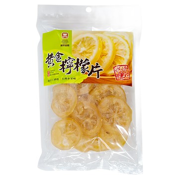 順泰 黃金檸檬片 台灣水果味  150g  1包