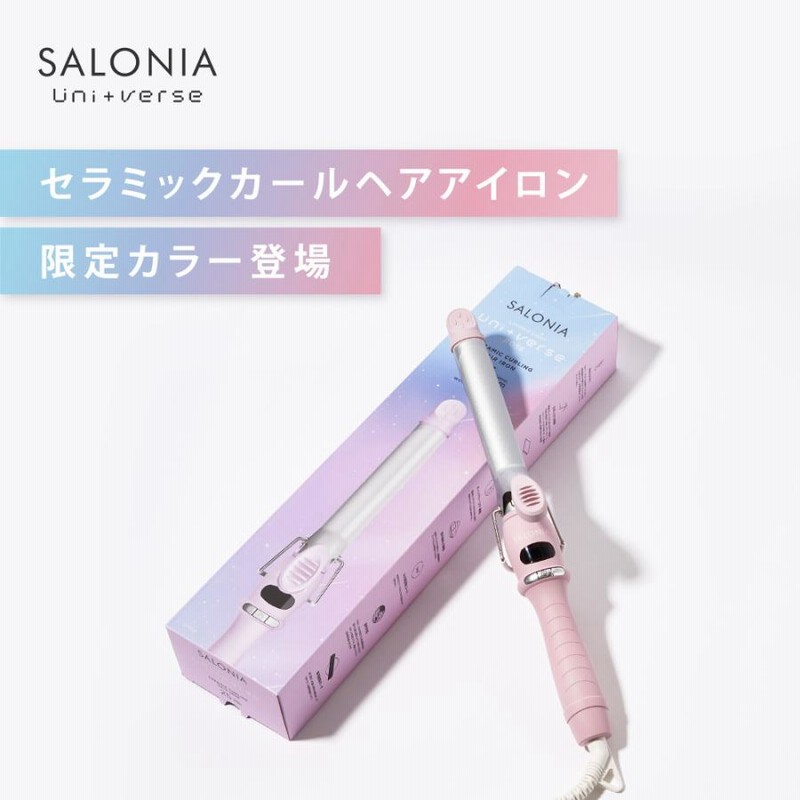 品質検査済 ♡SALONIA カールヘアーアイロン 19mm lepiceriedeshalles.coop