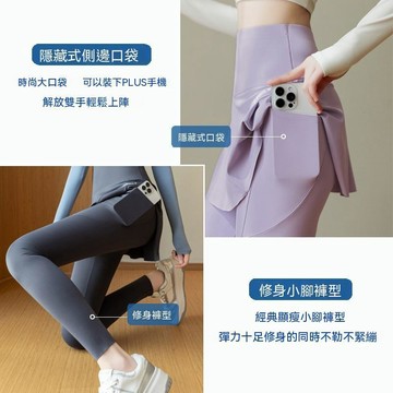 台灣出貨 九分瑜伽裙 遮胯顯瘦高腰 修身瑜伽裙 側邊口袋瑜伽裙 女生網球裙 大碼瑜伽裙 防曬運動褲 屁簾 訓練服 運動服