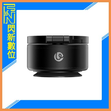 Ulanzi SK-22 手機 電動吸盤支架 Magsafe(SK22,公司貨)