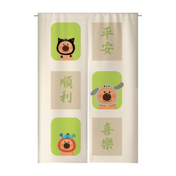 【客製化門簾】【贈桿發票】遮廉布 日式長門簾 簾子櫃子 鞋櫃遮擋簾 浴廁門簾 洗手間門簾 片廉隔間 兩片式門簾