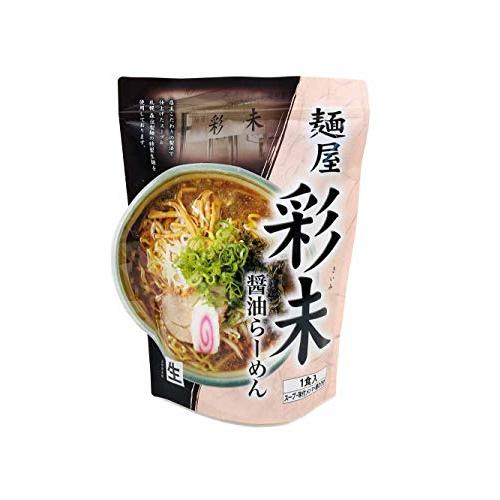 森住製麺 麺屋彩未醤油らーめん 1食入